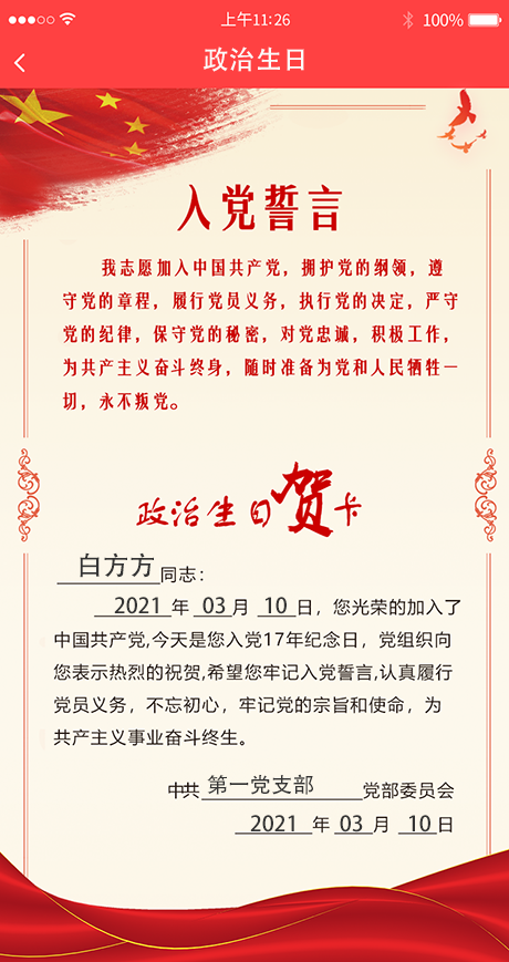 海燕论坛(中国区)官方网站_项目6266